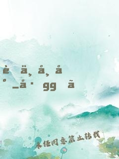 蓋世帝尊
